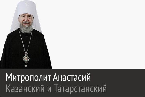 С нами Бог — об этом надо помнить, и Господь будет помогать на всех путях, а все остальное приложится